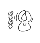 アホな白うさぎ（個別スタンプ：39）