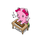 ピンク色の猫とそろばん（個別スタンプ：3）