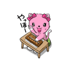 ピンク色の猫とそろばん（個別スタンプ：9）