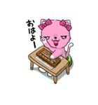 ピンク色の猫とそろばん（個別スタンプ：11）