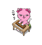 ピンク色の猫とそろばん（個別スタンプ：13）