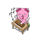 ピンク色の猫とそろばん（個別スタンプ：14）