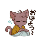 ねこまっは（個別スタンプ：4）