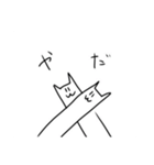 発狂ぬこさん（個別スタンプ：5）