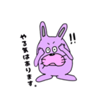 むらさきうさぎの日常（個別スタンプ：3）