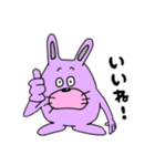 むらさきうさぎの日常（個別スタンプ：8）