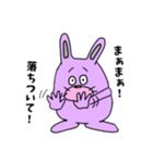 むらさきうさぎの日常（個別スタンプ：14）