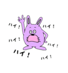 むらさきうさぎの日常（個別スタンプ：16）