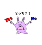 むらさきうさぎの日常（個別スタンプ：17）