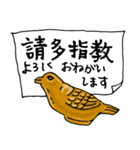 毎日使える！台湾語と日本語（個別スタンプ：6）