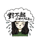 毎日使える！台湾語と日本語（個別スタンプ：13）