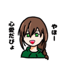 心愛の気まぐれ（個別スタンプ：1）