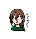心愛の気まぐれ（個別スタンプ：3）