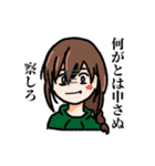 心愛の気まぐれ（個別スタンプ：6）