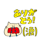 歯切れのいいねこ 1（個別スタンプ：17）