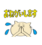 歯切れのいいねこ 1（個別スタンプ：27）