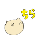 歯切れのいいねこ 1（個別スタンプ：29）