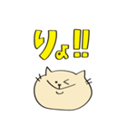 歯切れのいいねこ 1（個別スタンプ：34）