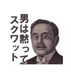 トレーニング好き偉人【筋トレダイエット】（個別スタンプ：27）