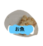 月山線スタンプ日薬寿有胡瓜艮嵯弐（個別スタンプ：7）