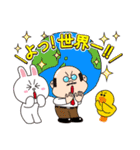 アゲるアクション☆LINE FRIENDS（個別スタンプ：6）