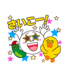 アゲるアクション☆LINE FRIENDS（個別スタンプ：35）