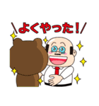 アゲるアクション☆LINE FRIENDS（個別スタンプ：37）