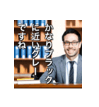 知っ得！労働基準法！（個別スタンプ：28）