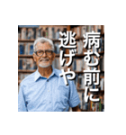 知っ得！労働基準法！（個別スタンプ：32）