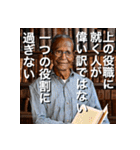 知っ得！労働基準法！（個別スタンプ：33）