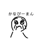 絵心ない人の調整したあれ（個別スタンプ：2）