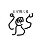 絵心ない人の調整したあれ（個別スタンプ：13）