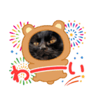 くろ猫さんのスタンプ②（個別スタンプ：17）