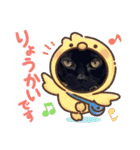 くろ猫さんのスタンプ②（個別スタンプ：20）