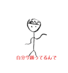 カスを君LINEスタンプ2（個別スタンプ：2）