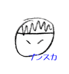 カスを君LINEスタンプ2（個別スタンプ：6）