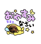 名前はレオ♪♪（個別スタンプ：4）