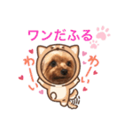 名前はレオ♪♪（個別スタンプ：10）