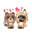 名前はレオ♪♪（個別スタンプ：12）