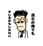 医者の夢を持った男第二弾（個別スタンプ：3）
