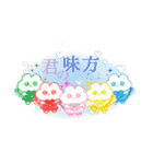 仲良しのうさぎと人間は、幸せに生きている（個別スタンプ：4）