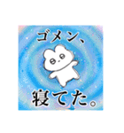 仲良しのうさぎと人間は、幸せに生きている（個別スタンプ：8）
