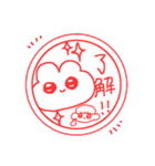 仲良しのうさぎと人間は、幸せに生きている（個別スタンプ：9）