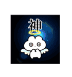 仲良しのうさぎと人間は、幸せに生きている（個別スタンプ：20）