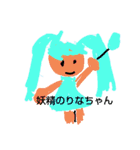 こどもの描く絵です（個別スタンプ：12）