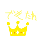 こどもの描く絵です（個別スタンプ：13）