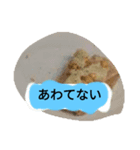 月山線スタンプ日薬菜naハハノヒ胡瓜ぱあ（個別スタンプ：14）