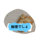 月山線スタンプ日薬菜naハハノヒ胡瓜ぱあ（個別スタンプ：15）