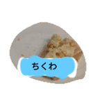月山線スタンプ日薬菜naハハノヒ胡瓜ぱあ（個別スタンプ：16）