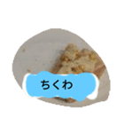 月山線スタンプ日薬鉢胡瓜参観ぱあ弐（個別スタンプ：13）